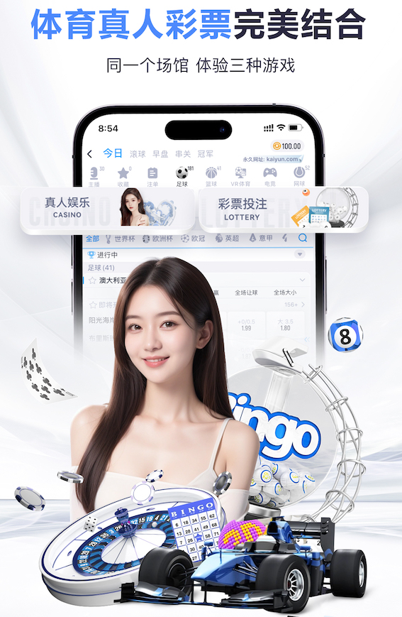 亿博电竞app下载官网 公共场所的篮球架使用规定和指导原则
