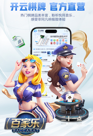 YIBO电竞app 乒乓球台内抢球